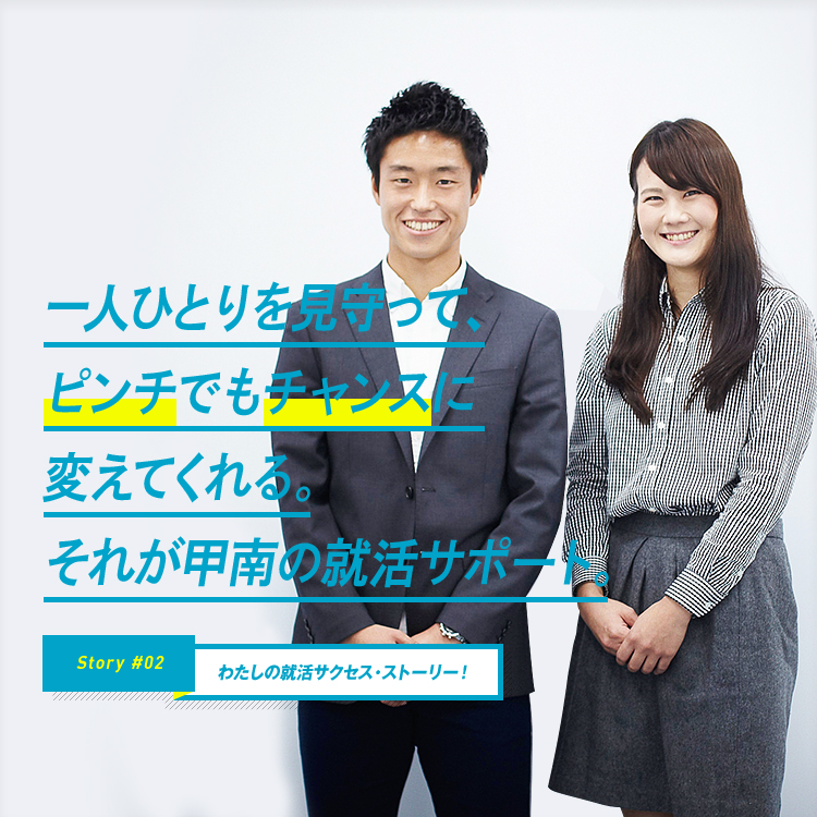甲南大学ch 神戸の私立大学 甲南大学受験生向け情報サイト