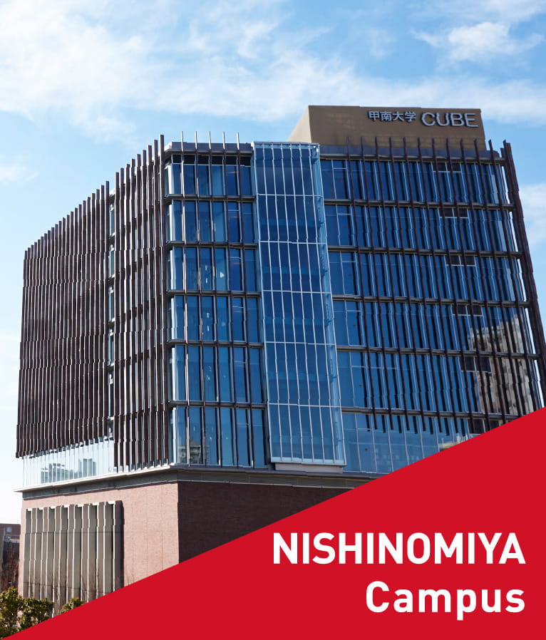 NISHINOMIYA Campus
