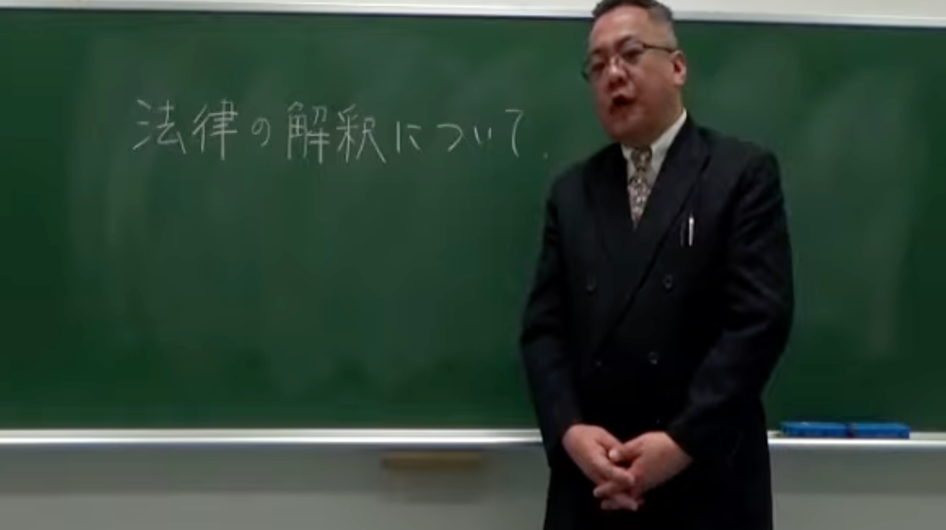 法学部