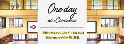Oneday at iCommons