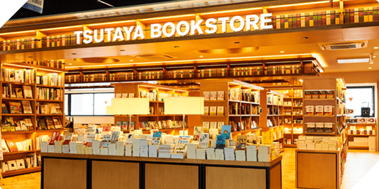 TSUTAYA BOOKSTORE(ブックカフェ) 画像