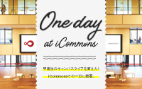 One day at iCommons