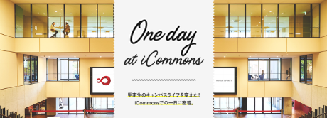 Oneday at iCommons