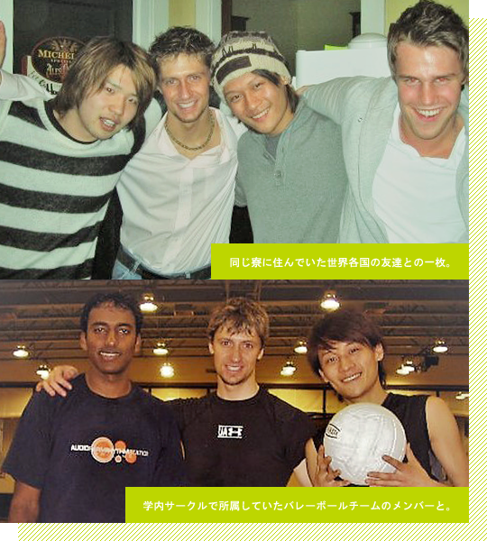 同じ寮に住んでいた世界各国の友達との一枚。/学内サークルで所属していたバレーボールチームのメンバーと。