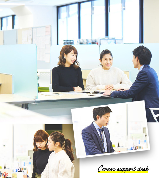 Career support desk