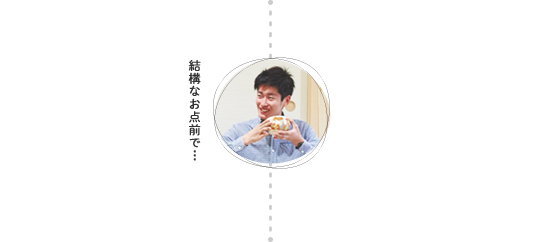 結構なお点前で…