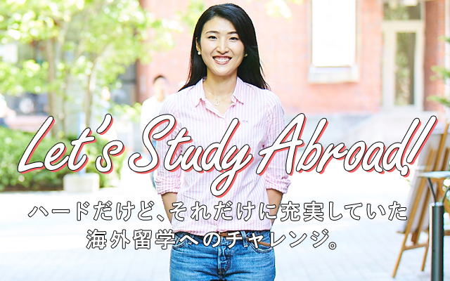 KONAN Ch. vol13 SPECIAL TOPIC Let's Study Abroad! ハードだけど、それだけに充実していた海外留学へのチャレンジ。