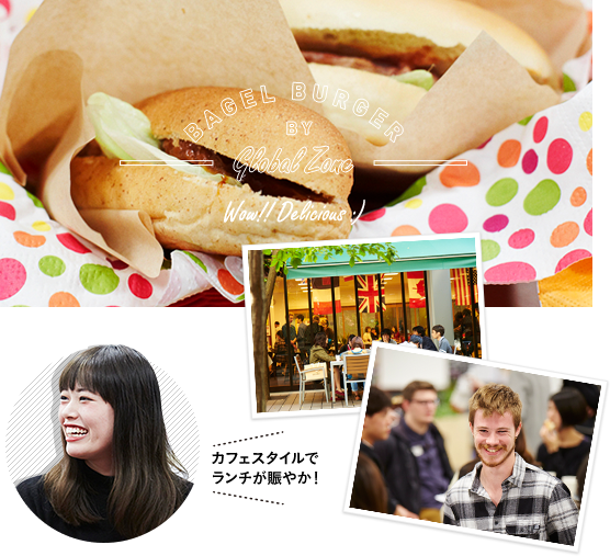 カフェスタイルでランチが賑やか！