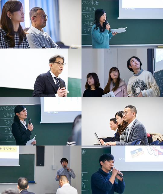 プレゼンテーション風景